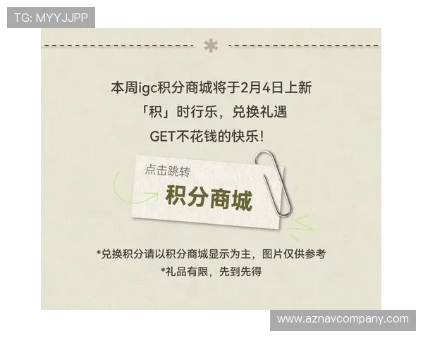 凯时会员专属积分奖励系统,轻松积累兑换丰富礼遇 凯时会员专属积分奖励系统,轻松积累兑换丰富礼遇