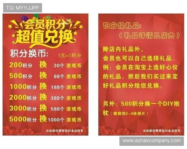 凯发网娱乐：会员专属福利不断升级，享受专属优惠和个性化定制服务