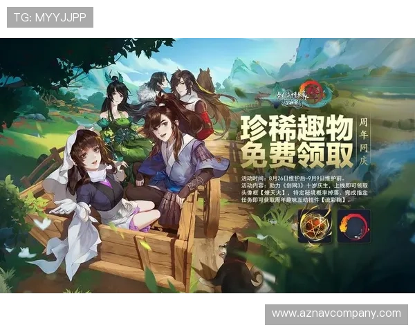 e尊官方平台最新上线,全面解析游戏特色与玩家福利提升方案 e尊官方平台最新上线,全面解析游戏特色与玩家福利提升方案