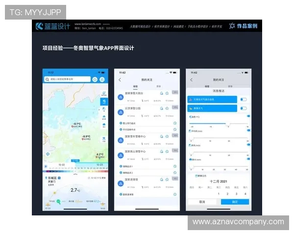 凯时国际登录界面优化升级,操作更流畅,提升用户体验享受极致便捷 凯时国际登录界面优化升级,操作更流畅,提升用户体验享受极致便捷
