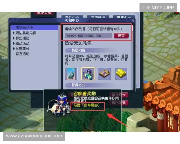 尊龙d88国际厅游戏优惠活动与福利礼包,助力玩家享受更多专属福利 尊龙d88国际厅游戏优惠活动与福利礼包,助力玩家享受更多专属福利