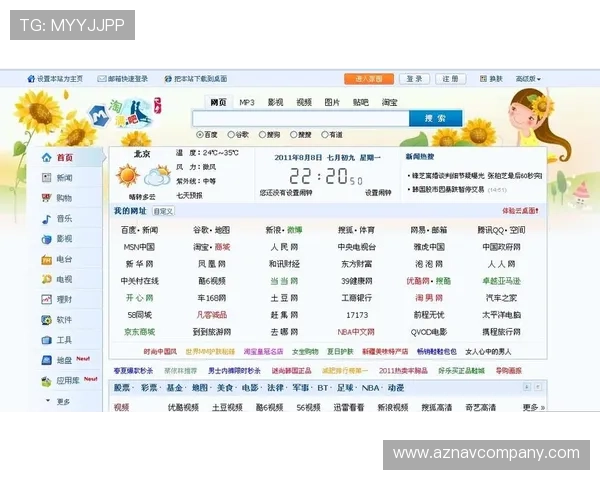 尊龙游戏平台官网网址官方入口导航,提供最全的登录地址和最新资讯 尊龙游戏平台官网网址官方入口导航,提供最全的登录地址和最新资讯