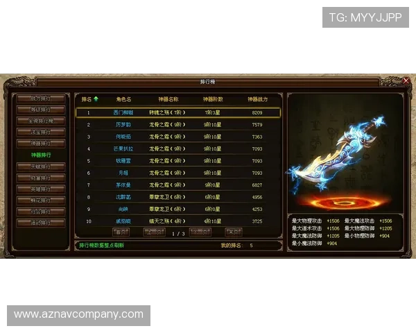 尊龙网站首页热门游戏推荐与最新活动公告，丰富你的游戏体验