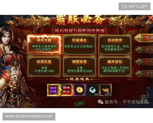 尊龙娱乐正规网址提供最全面的游戏资讯和最新优惠活动推荐 尊龙娱乐正规网址提供最全面的游戏资讯和最新优惠活动推荐